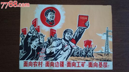 日本山口大学硕士毕业证